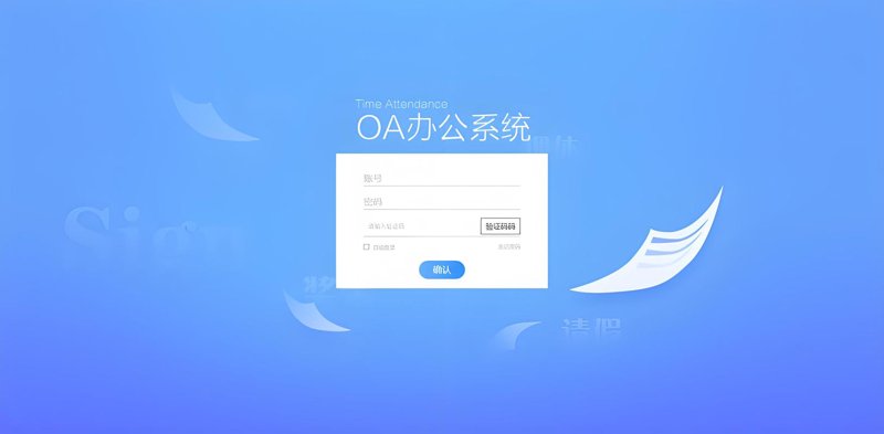 网站设计制作：探索数字化时代的视觉盛宴